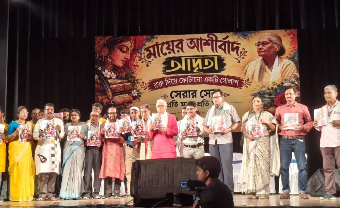 ‘आदृत’ का समारोह: साहित्य सम्मान, शारद अंक विमोचन और सांस्कृतिक प्रस्तुतियों से सजी शाम